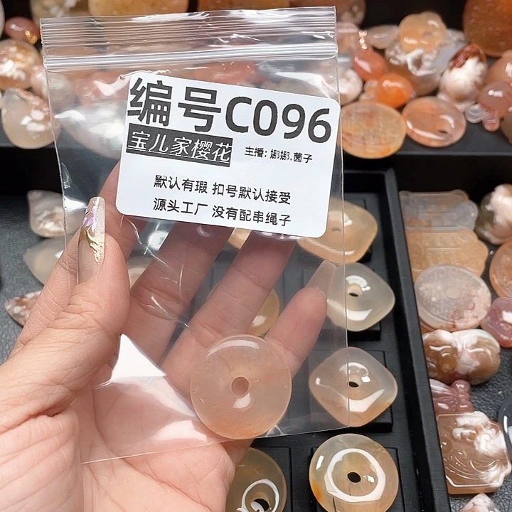 合金颈饰玛瑙/玉髓桃*