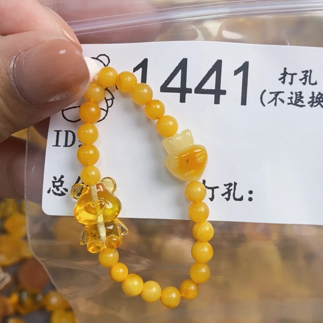 琥珀未镶嵌珠宝奇石