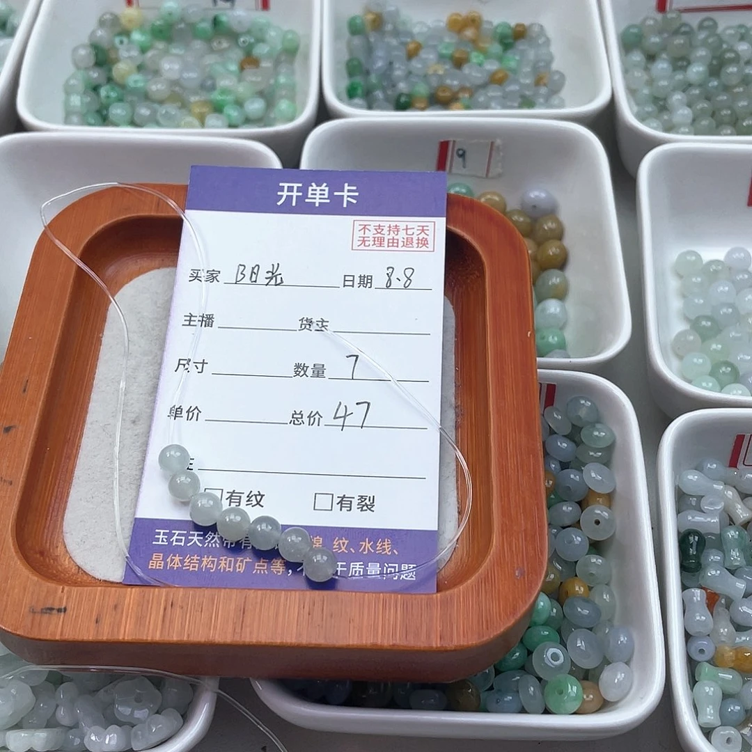 未镶嵌手链翡翠阳*