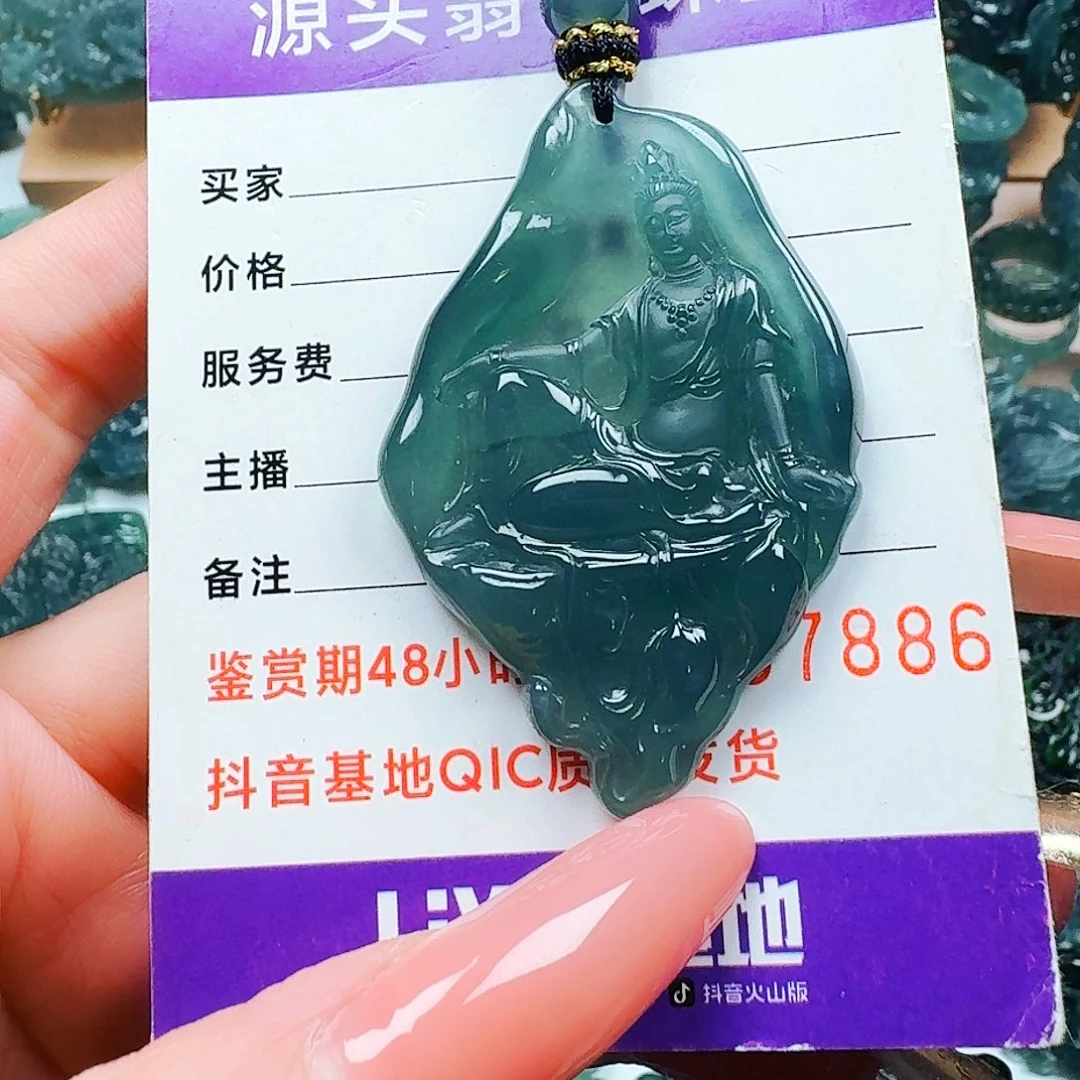 颈饰未镶嵌翡翠纯天然A货翡翠