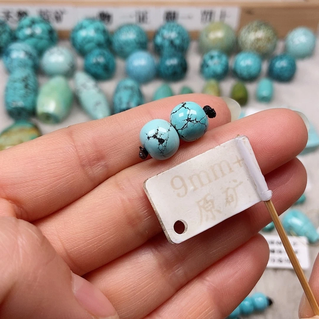 未镶嵌绿松石珠宝半成品