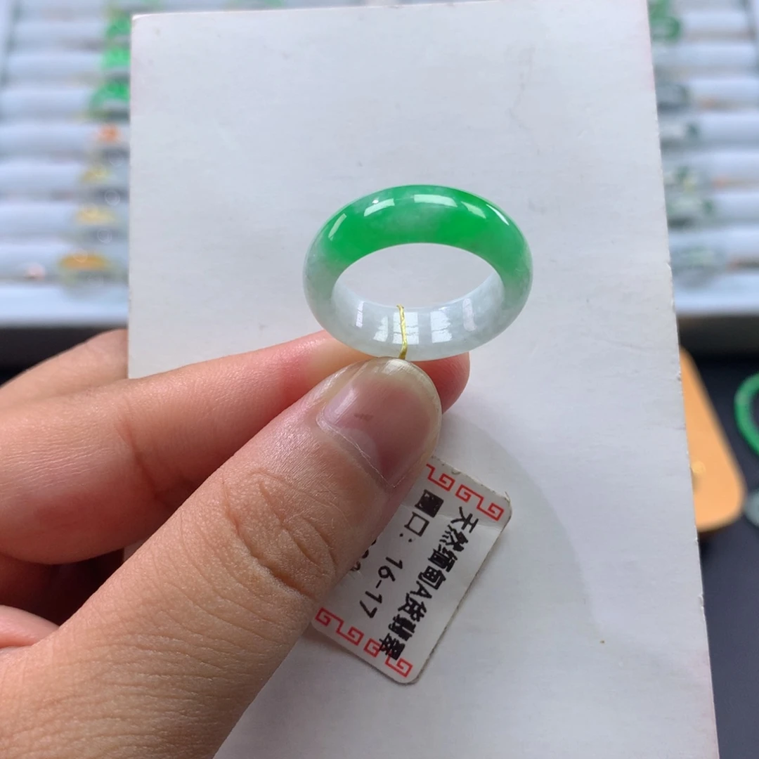 翡翠未镶嵌戒指16/17号