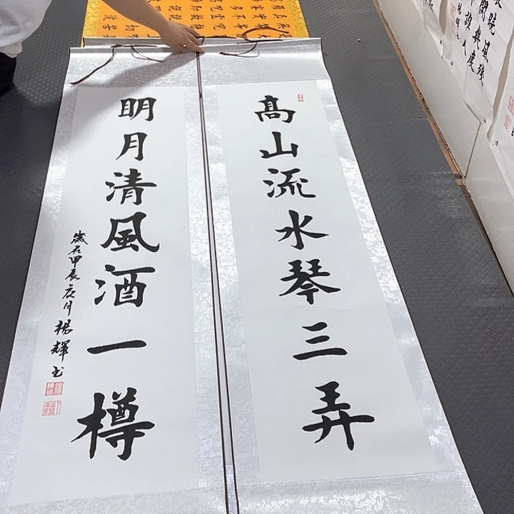 书法老师真人手写80卷轴