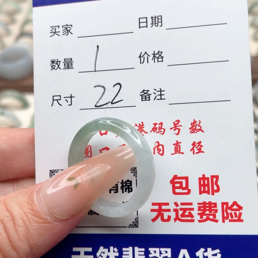 翡翠未镶嵌戒指天然翡翠A货