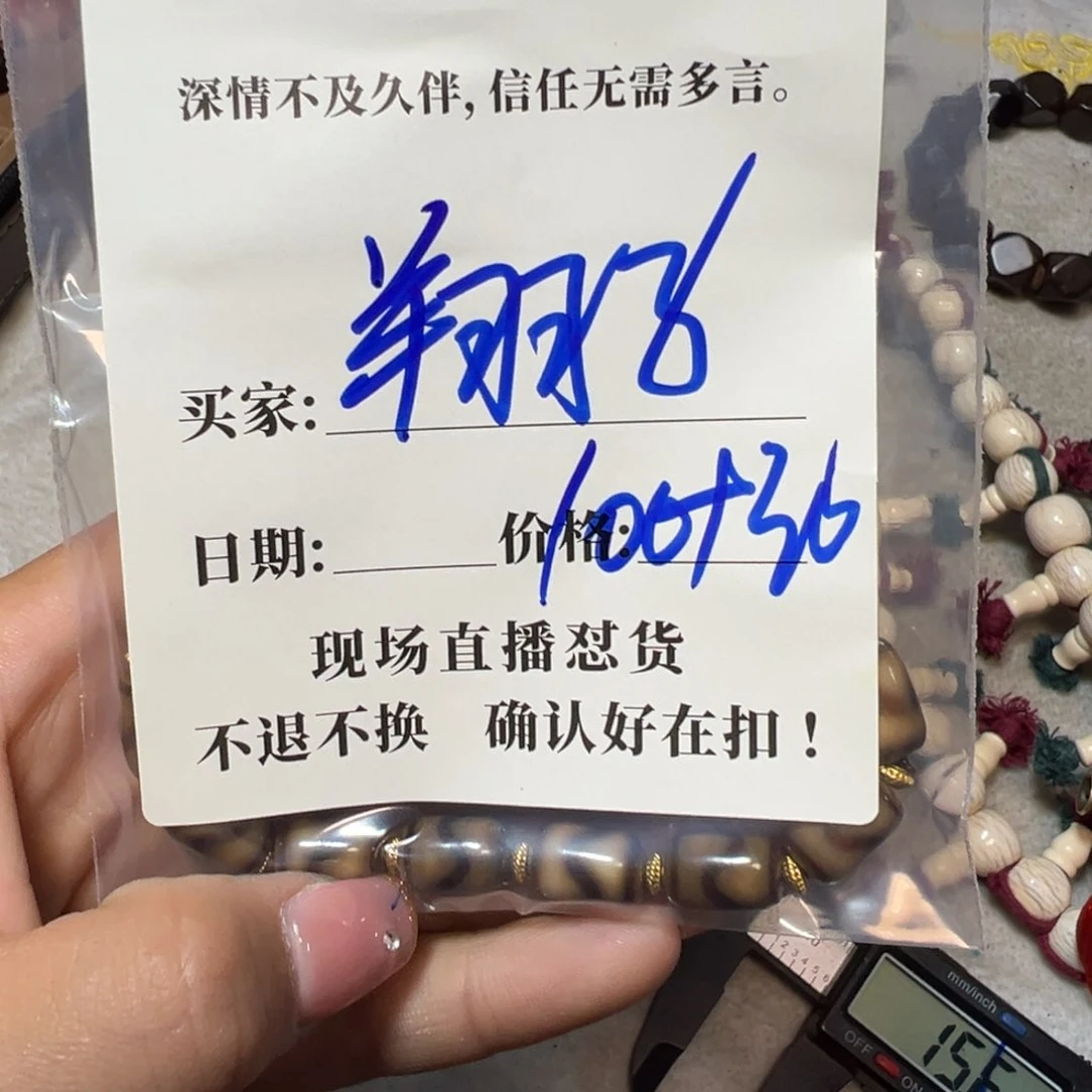 石英石铁合金翔*珠子珠子珠子