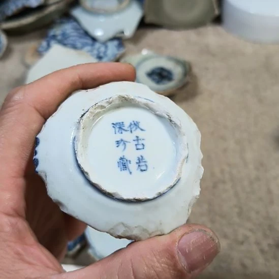 许***客瓷片瓷片瓷片瓷片瓷片