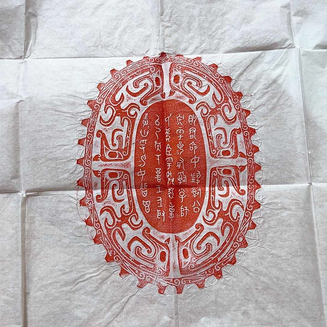 昌化石印石好**?1111111