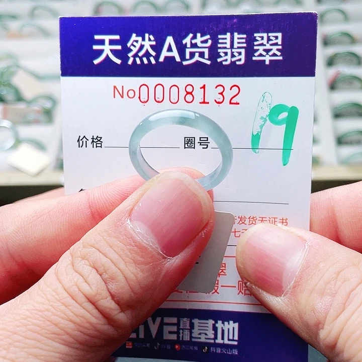 翡翠未镶嵌戒指天然A货翡翠戒指