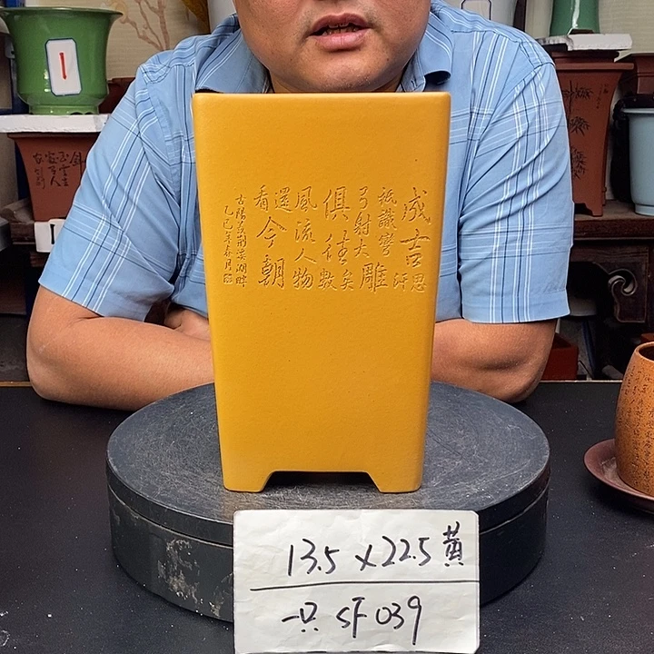 紫砂花盆货号一只SF039