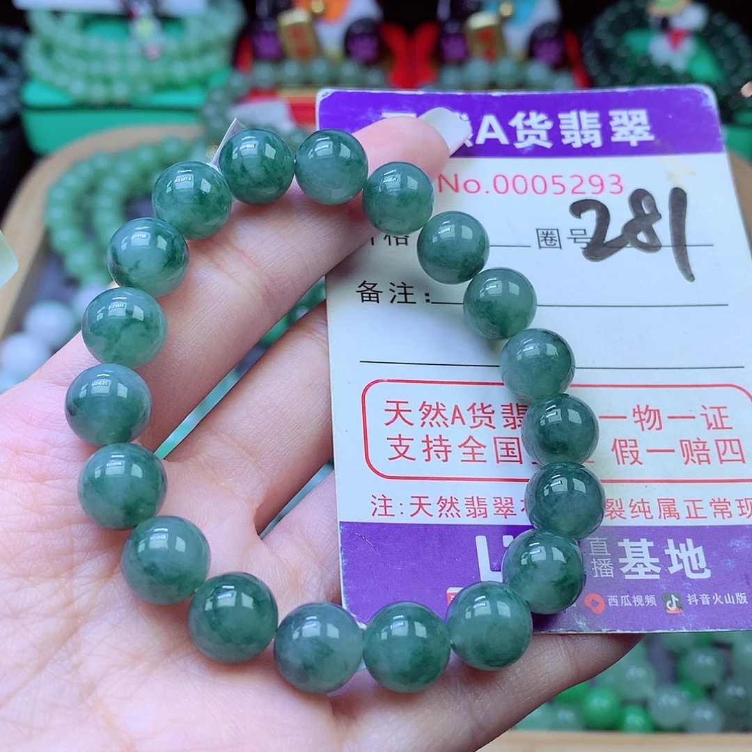 毛衣链未镶嵌翡翠10