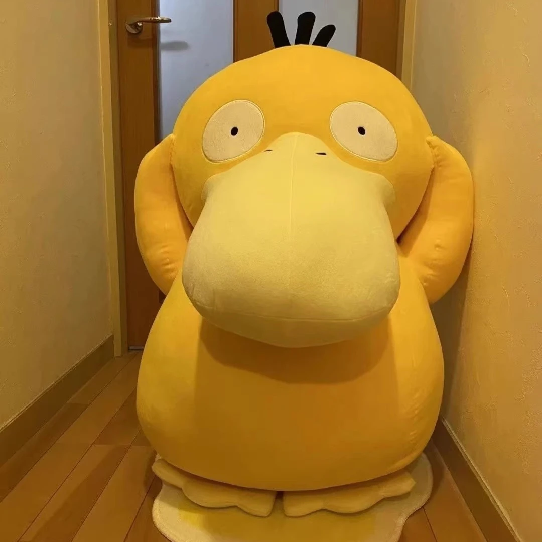 可达鸭玩偶毛绒玩具小黄鸭子公仔抱枕女生睡觉大号娃娃男生日礼物