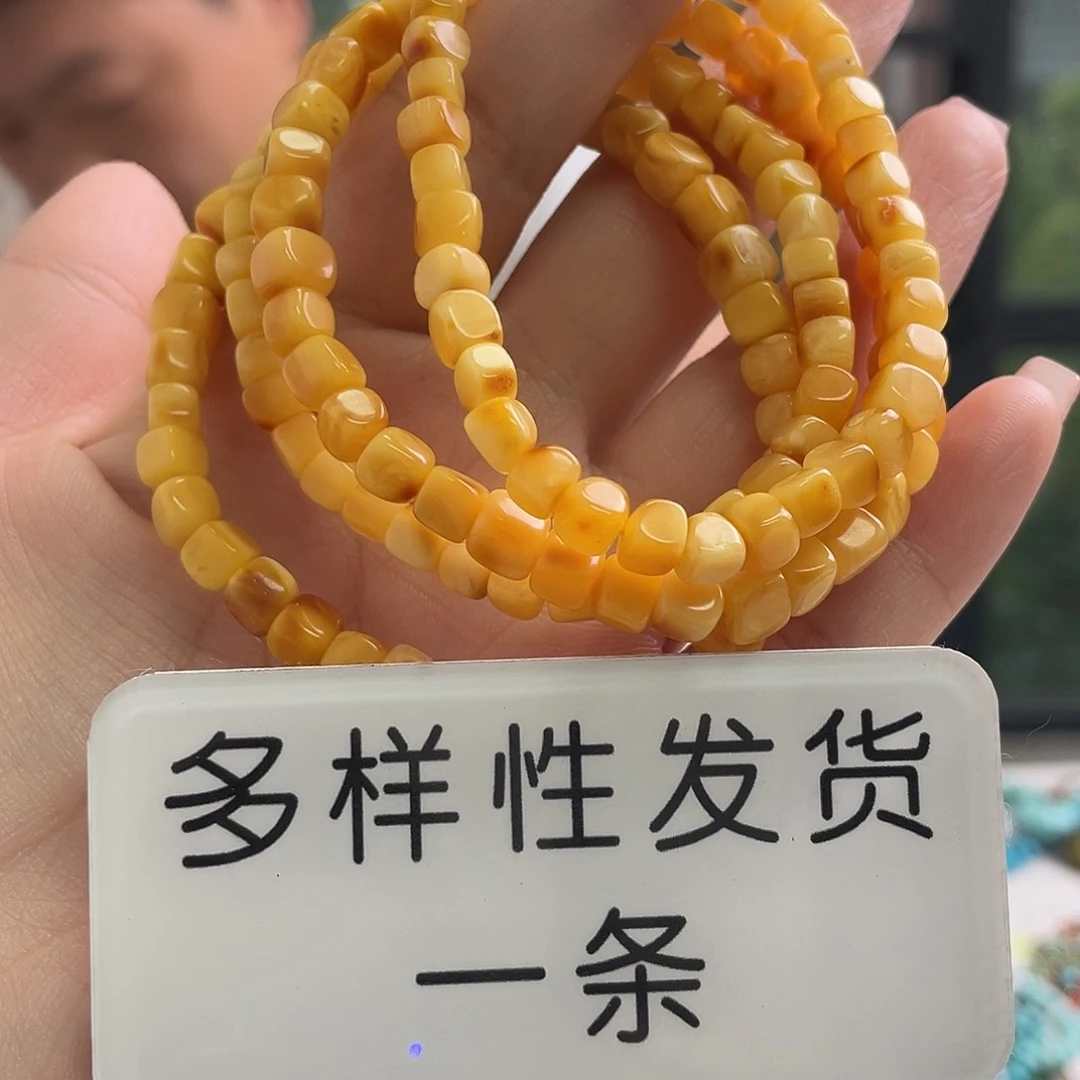 未镶嵌蜜蜡珠宝奇石