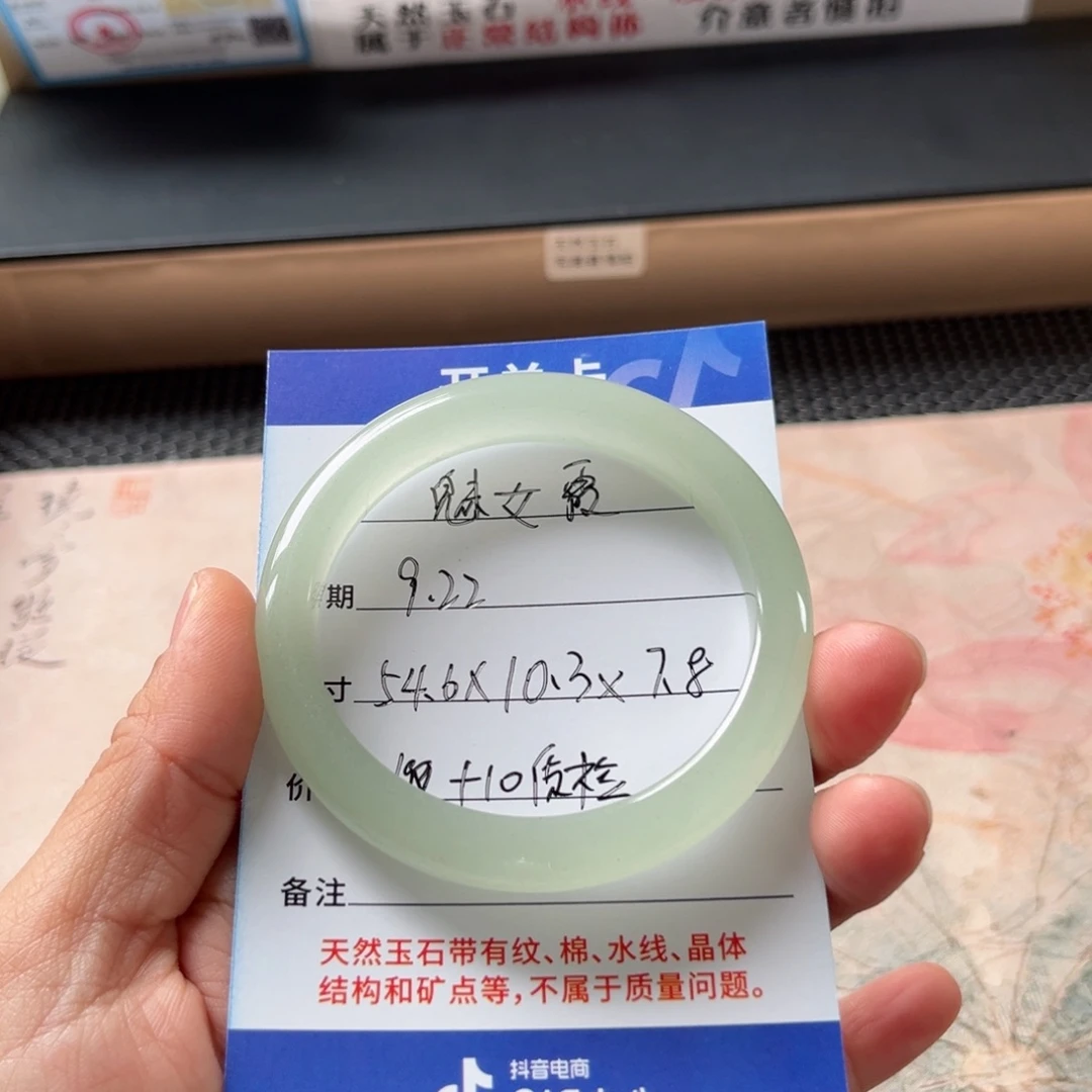 *****未镶嵌手镯石英质玉