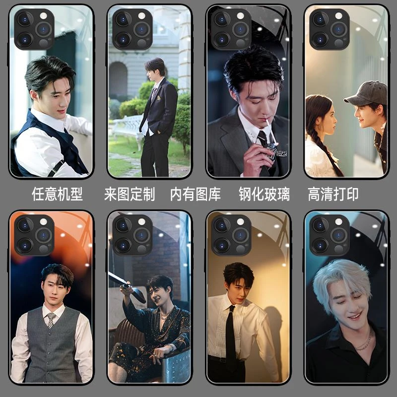 赵振栋手机壳iphone16promax苹果17适用vivox200短剧magic7荣耀x6