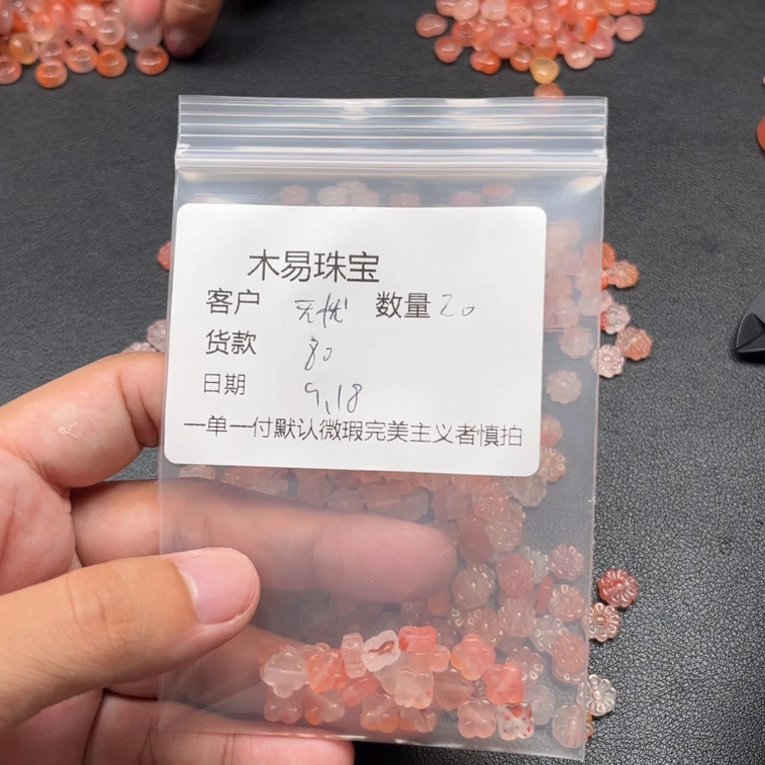 *****未镶嵌配饰南红玛瑙
