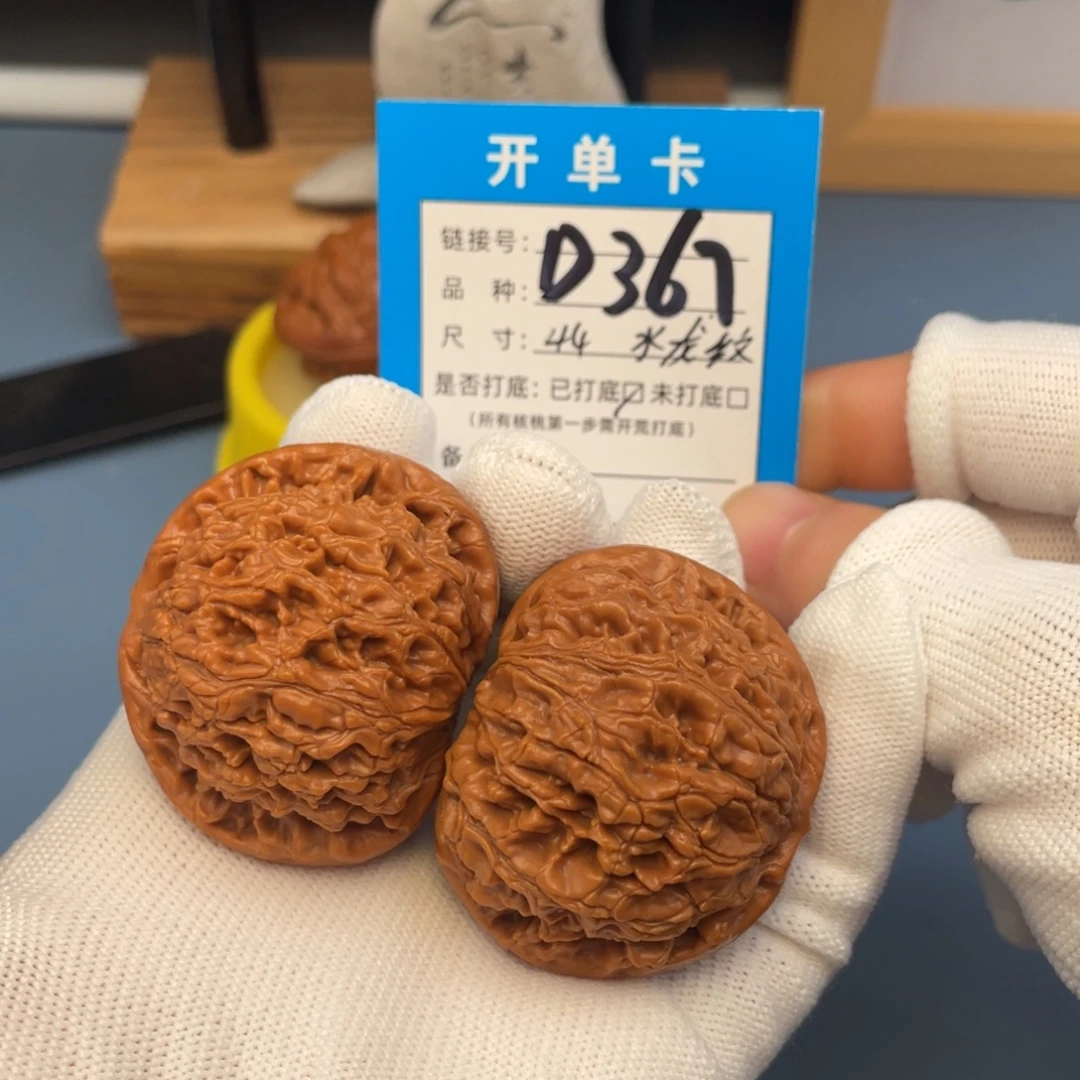 桃核吊坠文玩核桃