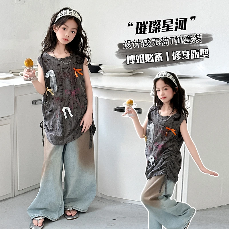 【毛妈潮牌】女童潮系破洞T喷绘牛仔裤套装2025新款大童时髦两件套