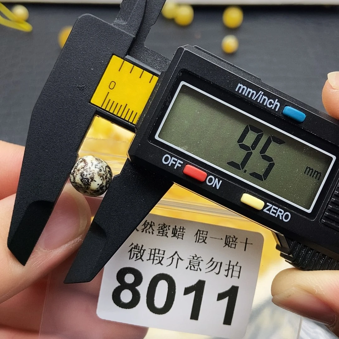 蜜蜡未镶嵌珠宝奇石8011