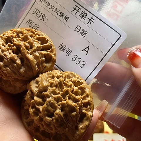 核桃手串/手链?****吧自产自销……