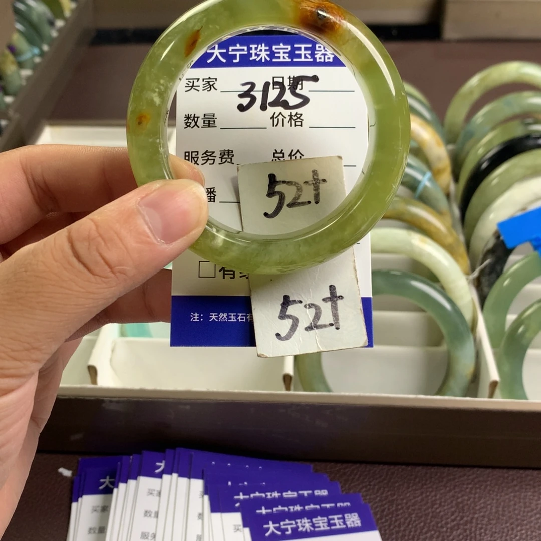 未镶嵌蛇纹石玉手镯3125