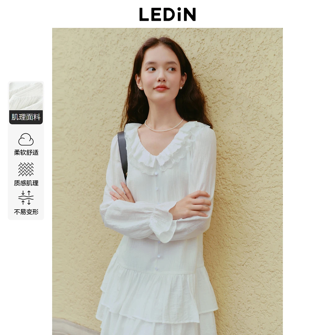 乐町荷叶边V领长袖衬衫小白裙24秋新款蛋糕裙宽松A版连衣裙