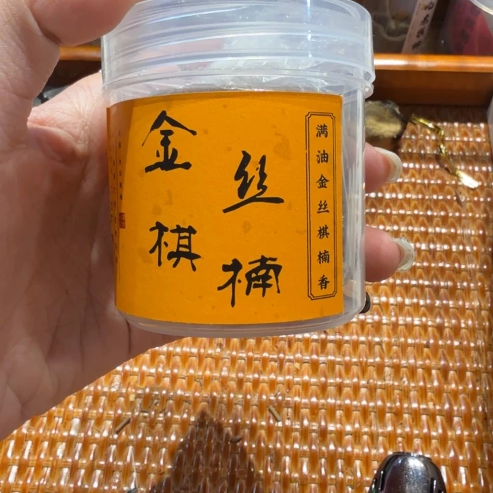 陋室香铺闪购专用链接