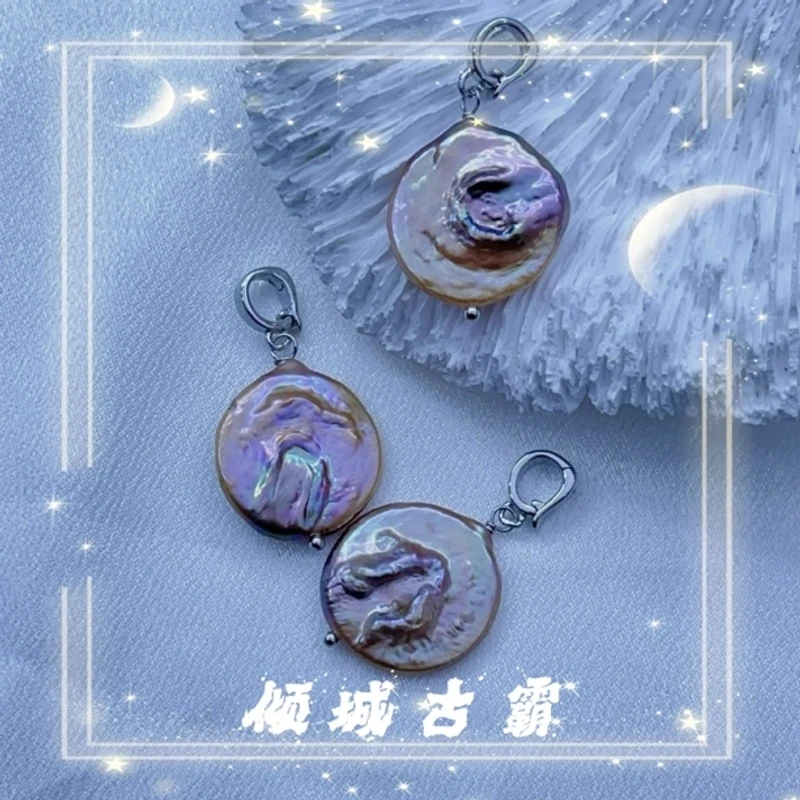 天然珍珠18-20mm粉紫圆饼吊坠异形巴洛克【多样性发 发其一】z034