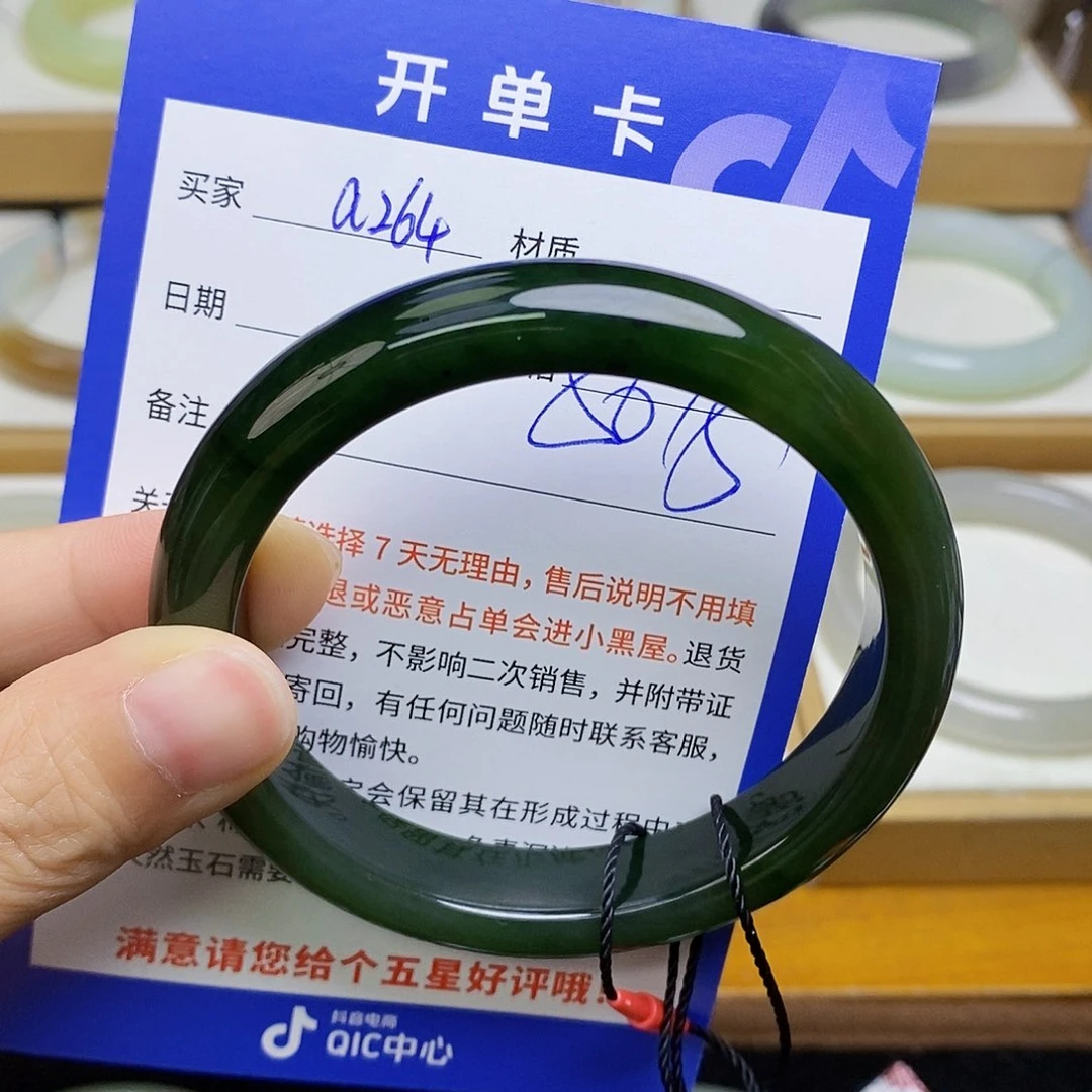 和田玉手镯未镶嵌晴****雨   sy