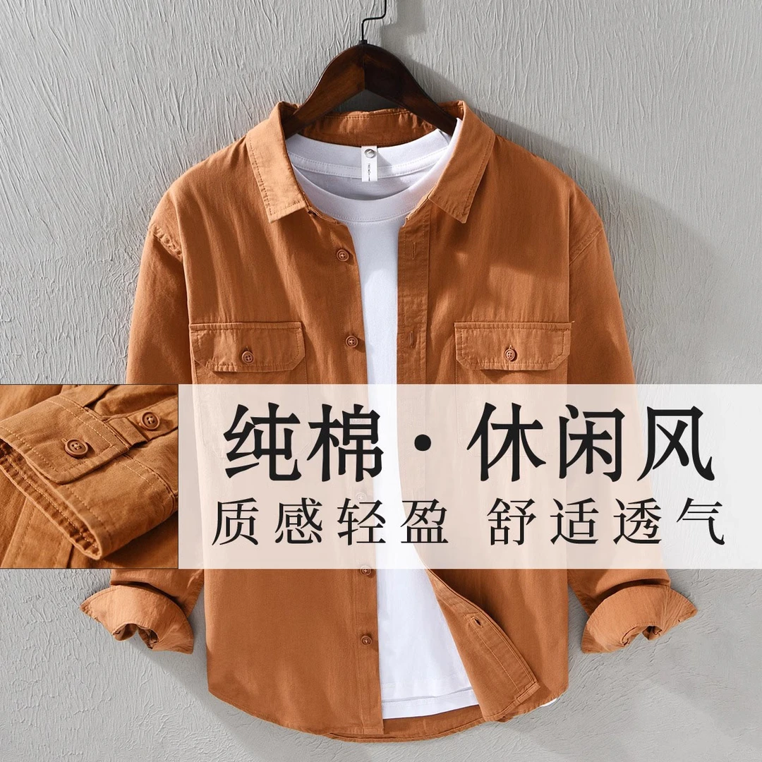 【JJ】衬衫2025春季新款中式宽松百搭休闲长袖工装日系简约棉麻衬衫