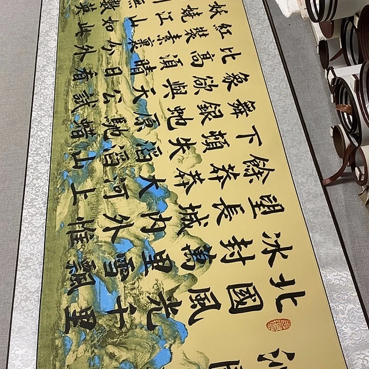 书法沁园春雪卷轴风景