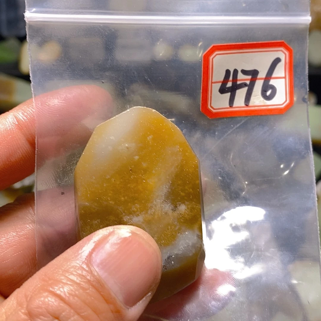 未镶嵌和田玉（糖玉）珠宝半成品