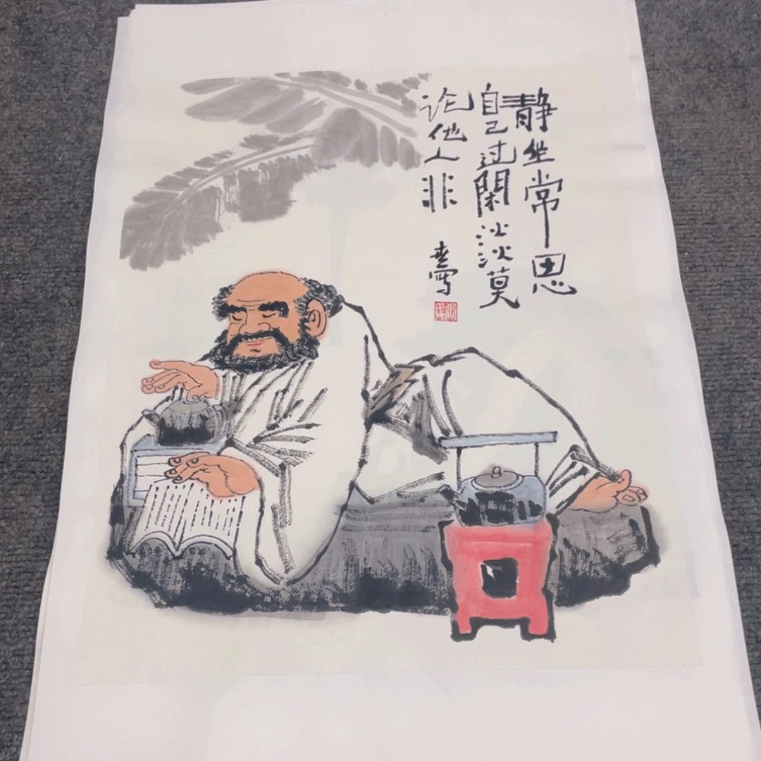 国画1.4平尺纯手绘国画作品