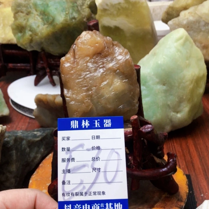 蛇纹石玉珠宝奇石未镶嵌