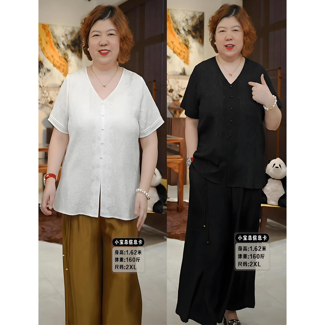 金雀绫【拾光里】桑蚕丝蕾丝工艺纯色v领加宽加大小衫SZA2S425