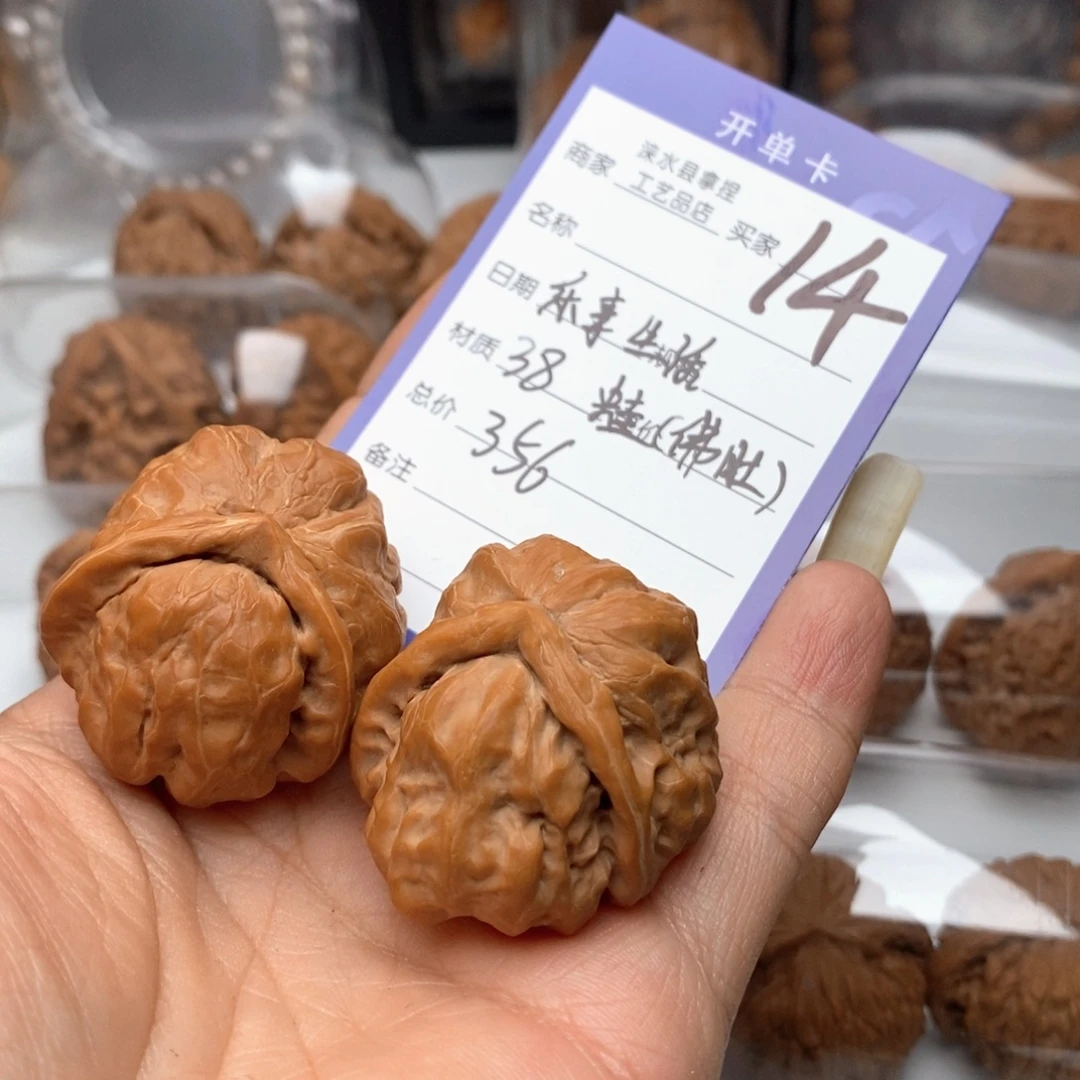 乐***活把件文玩核桃蛙（佛肚）