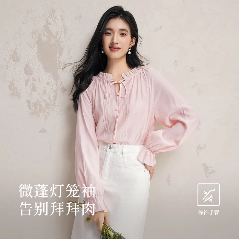 秋水伊人H型落肩袖衬衫2025春季新款女休闲简约上衣625101D060406