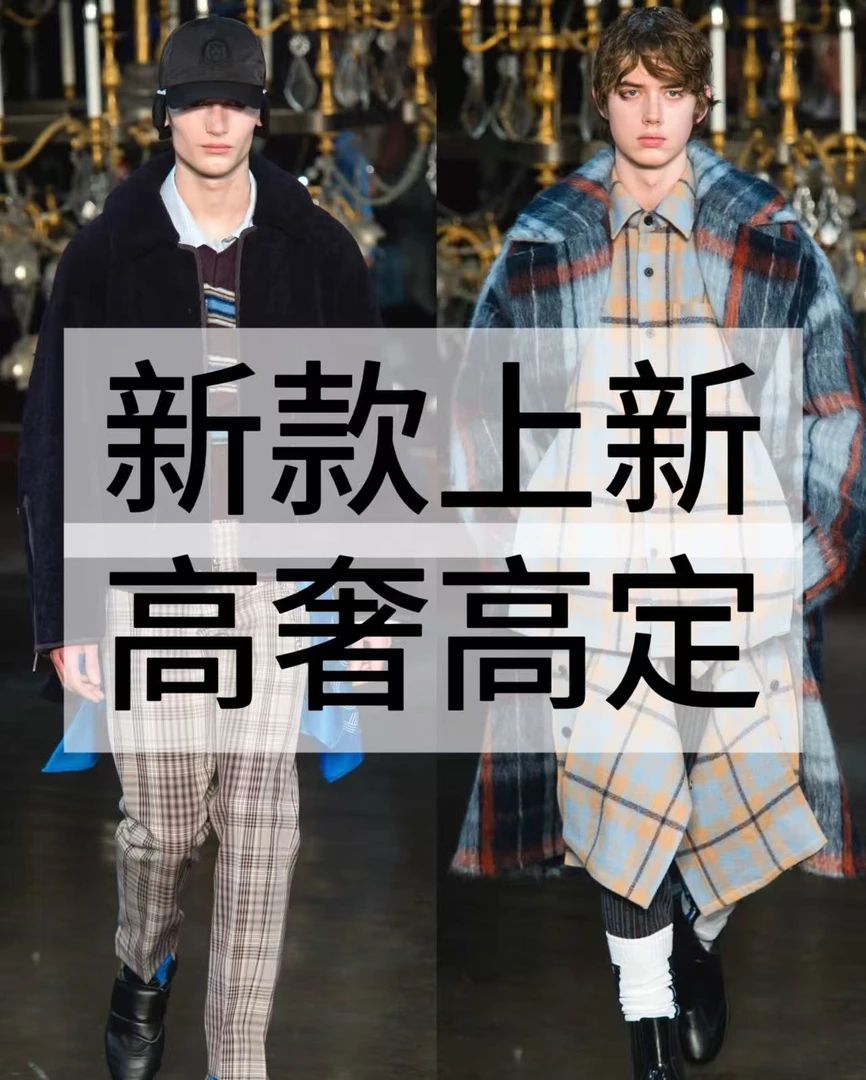 【琪琪专属Q】秋冬新款老钱保暖时尚百搭气质休闲潮流外套DM-2359