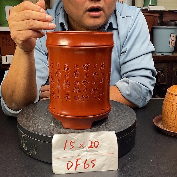 花盆紫砂货号一只DF65