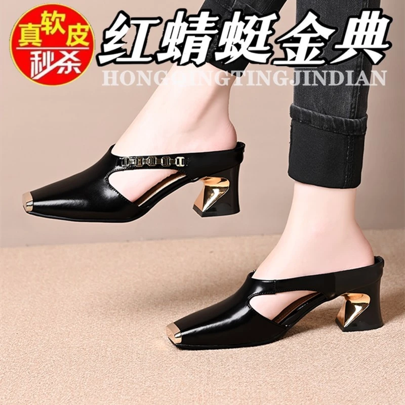 红蜻蜓金典金属铁头夏季新款方头半拖鞋女外穿懒人一脚蹬包头拖女