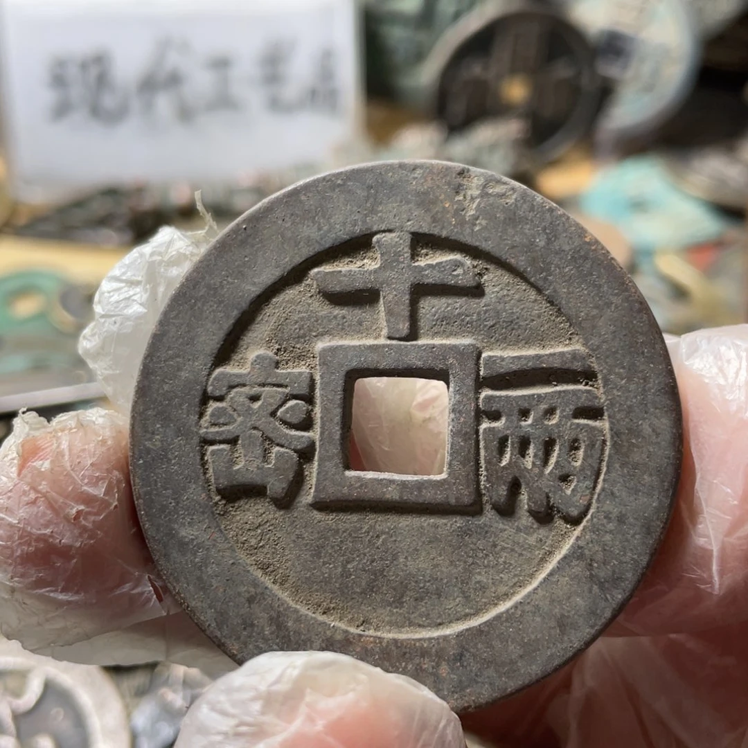 铜现代工艺品学习币