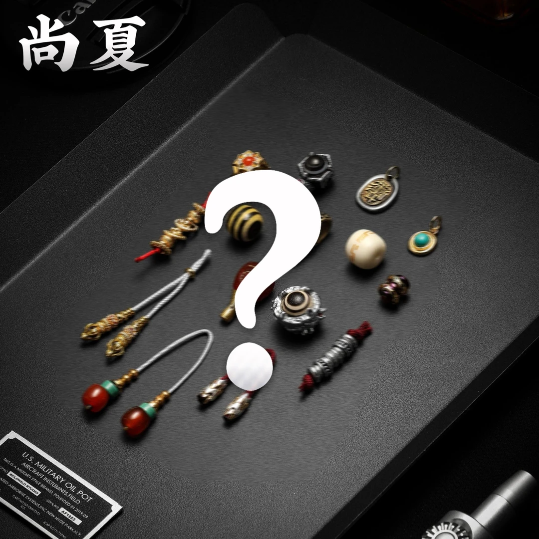 尚夏【双十二狂欢】配饰礼盒五件套超值玩串必备
