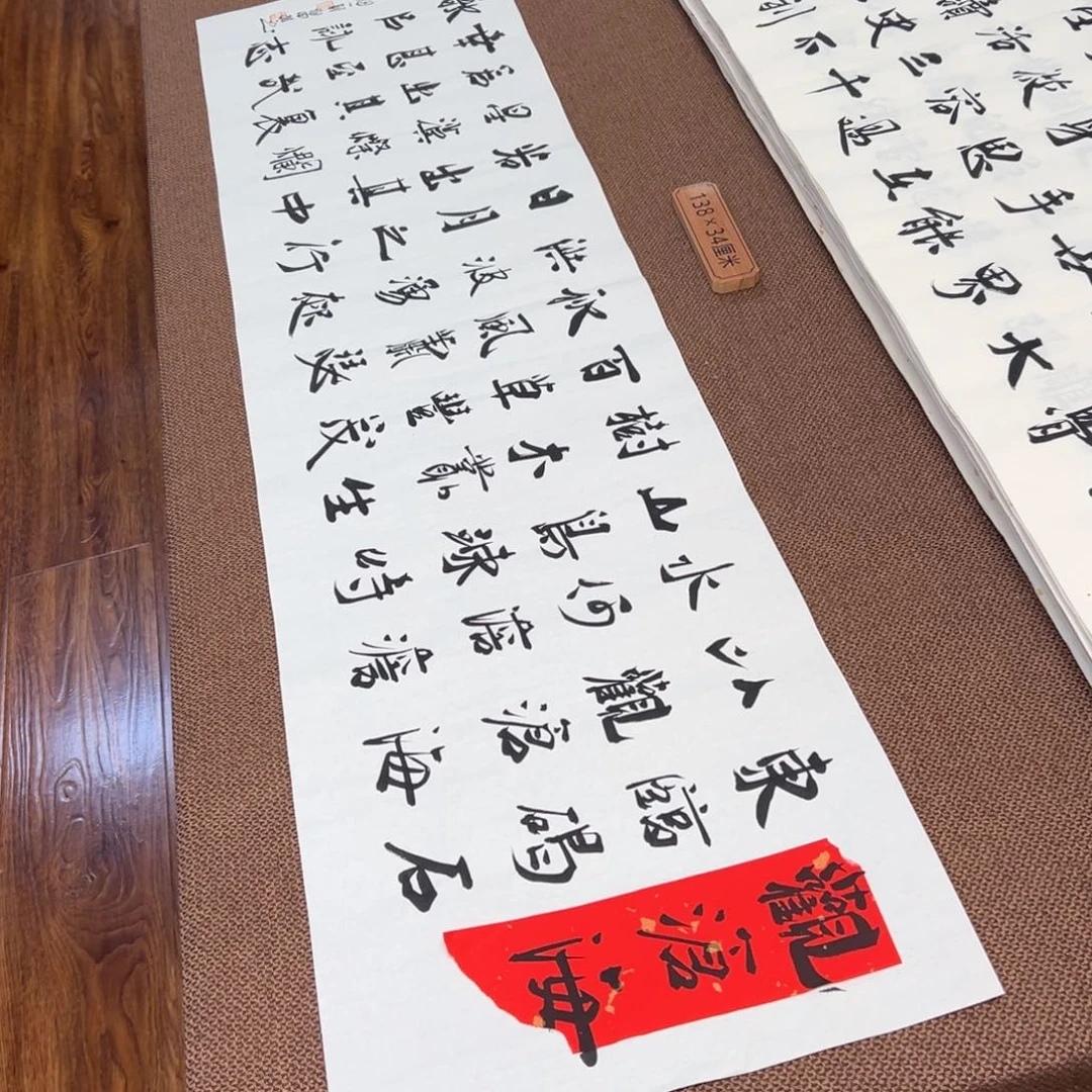 书法子墨艺术刘相玉书法作品