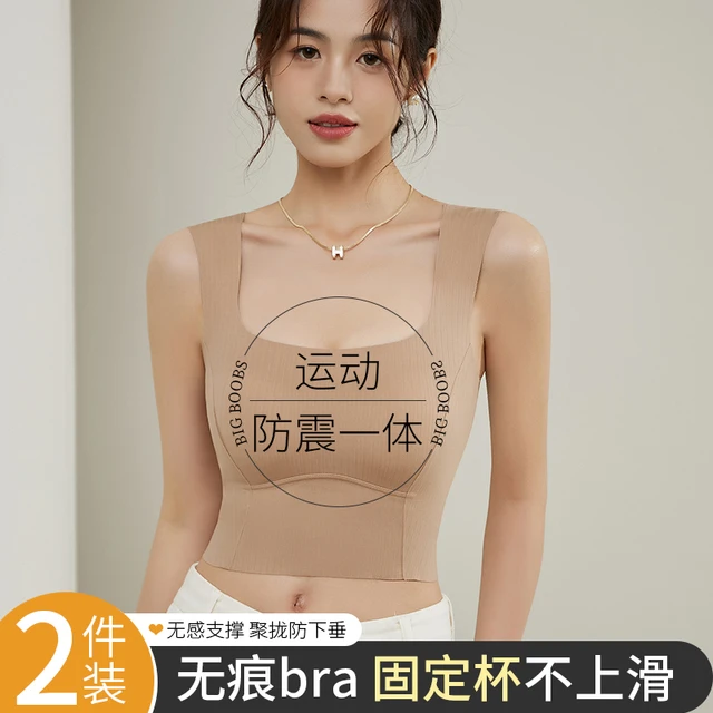 无痕内衣女运动防震防下垂健身瑜伽服上衣固定一体美背心式文胸罩