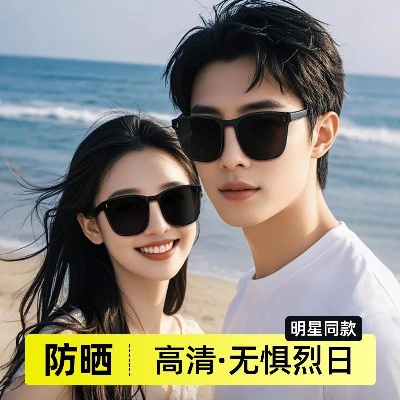 帕森精品牌2025新款墨镜高级感偏光防紫外线开车专用大框显脸小男