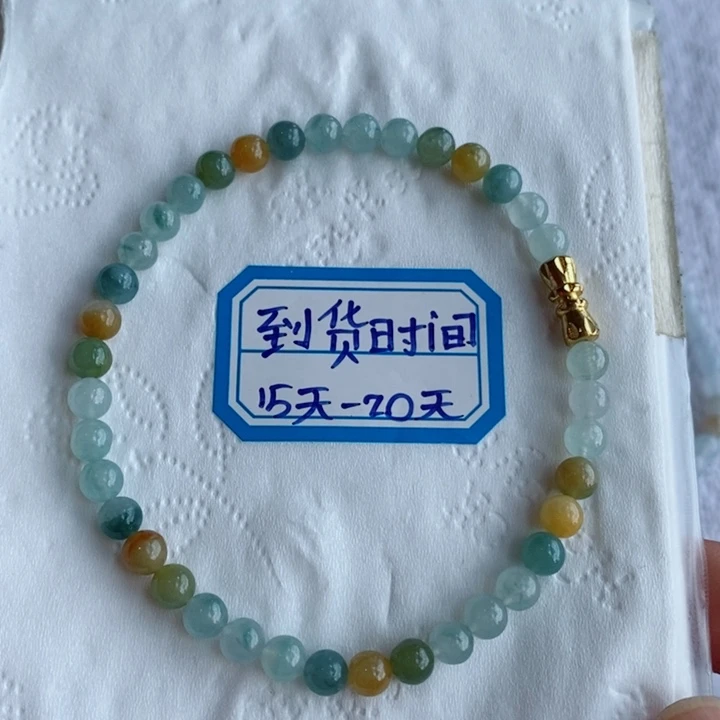 未镶嵌定制翡翠卡5+