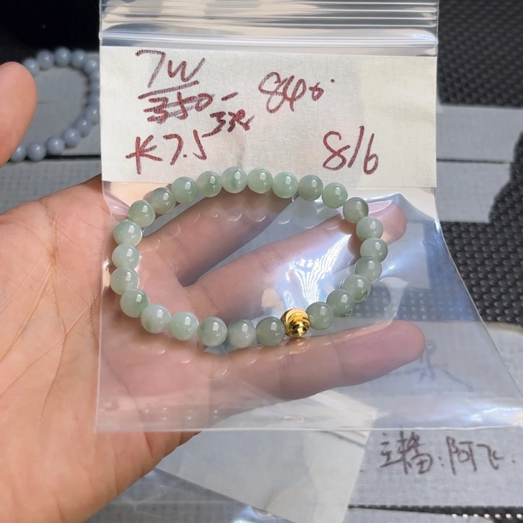用***7定制翡翠未镶嵌天然翡翠