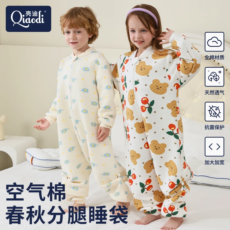 儿童睡袋秋冬季2-16岁薄棉双层睡袋春秋款薄款分腿防踢被学生睡衣