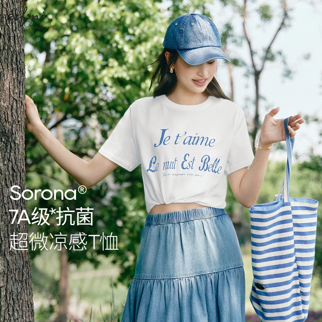 伊芙丽法式浪漫艺术花体T恤女装25夏季百搭休闲通勤上衣1G5901871