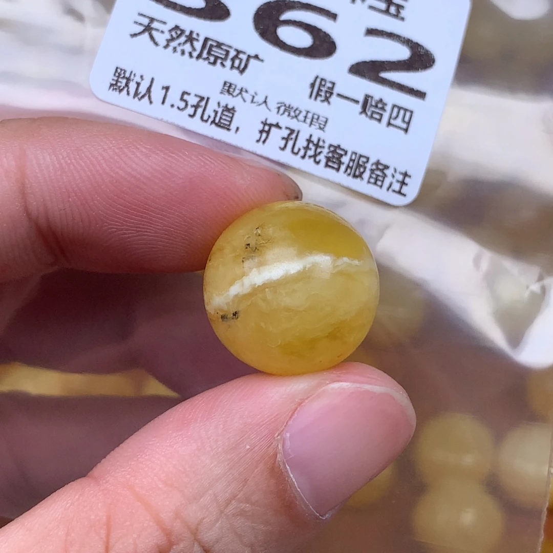 蜜蜡未镶嵌珠宝奇石362卡17.8