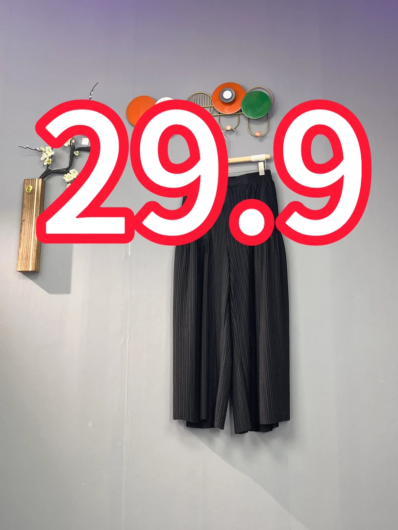 亿宝牛仔裤链接29.9